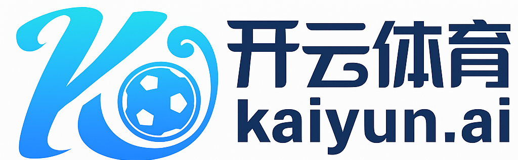 开云体育（Kaiyun）官方网站 - 体育/电竞 竞猜
